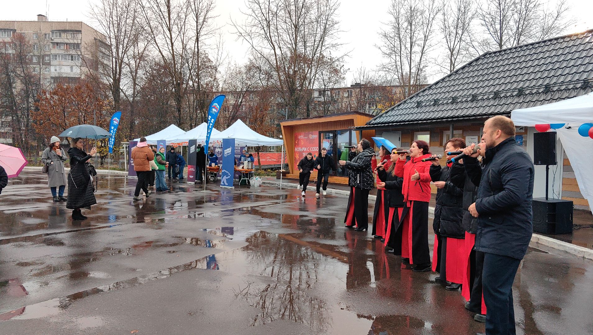 парк, День народного единства, жители, ансамбль, флешмоб,