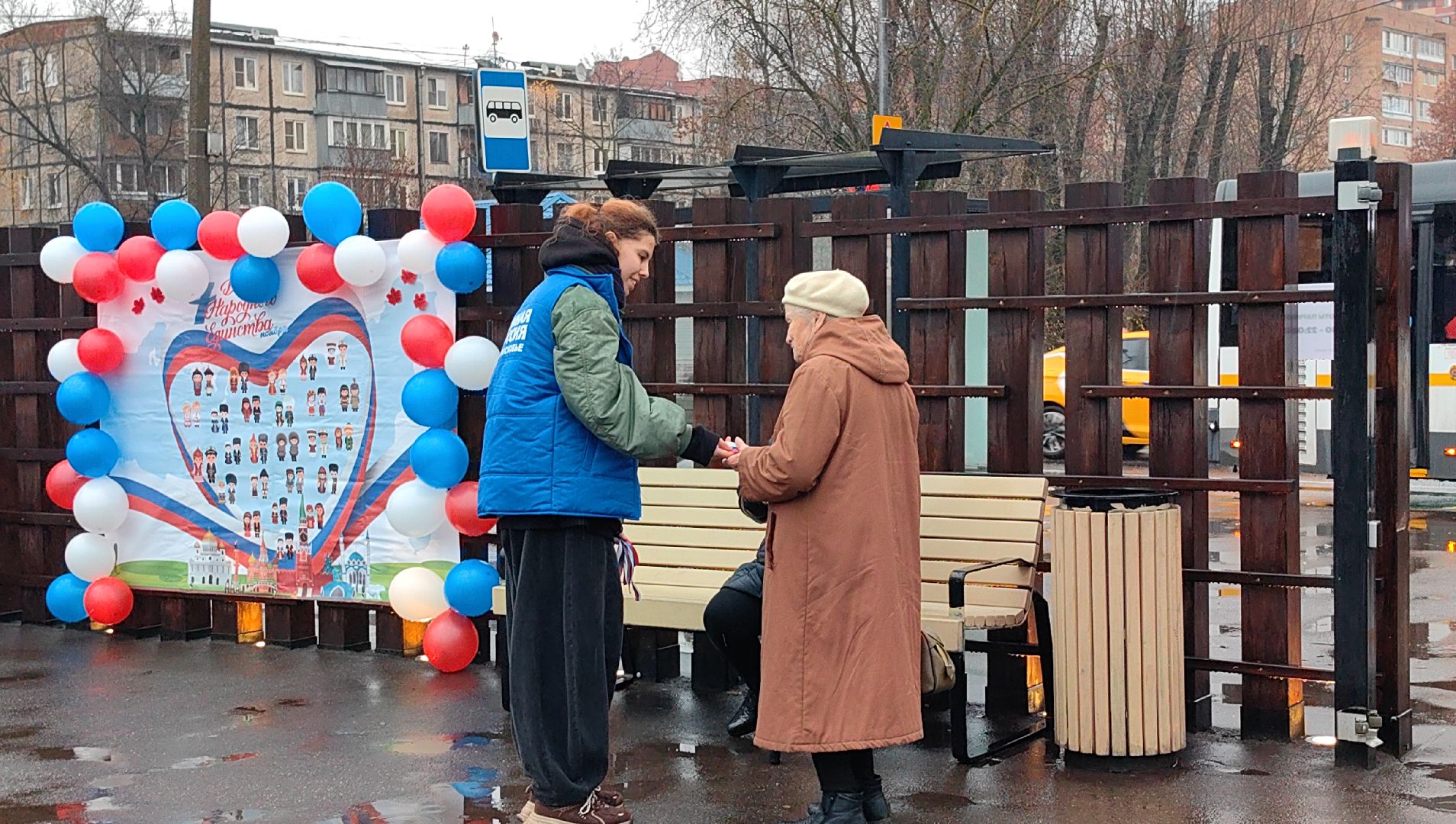 парк, День народного единства, жители, ансамбль, флешмоб,