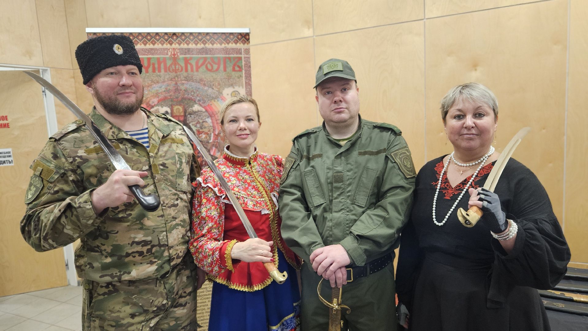 жуковский, парк, день народного  единства,