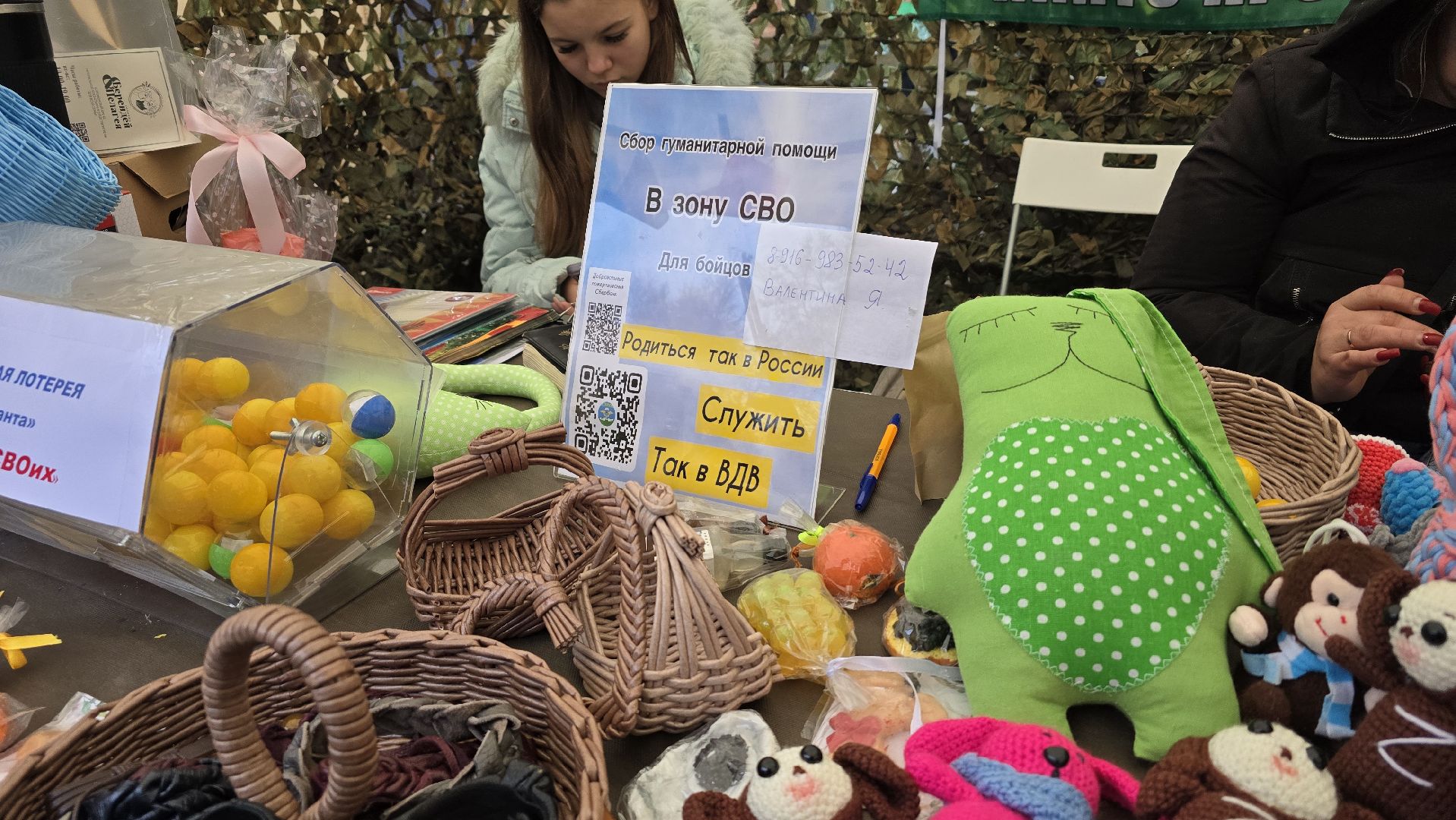 Коломна , день народного единства ,