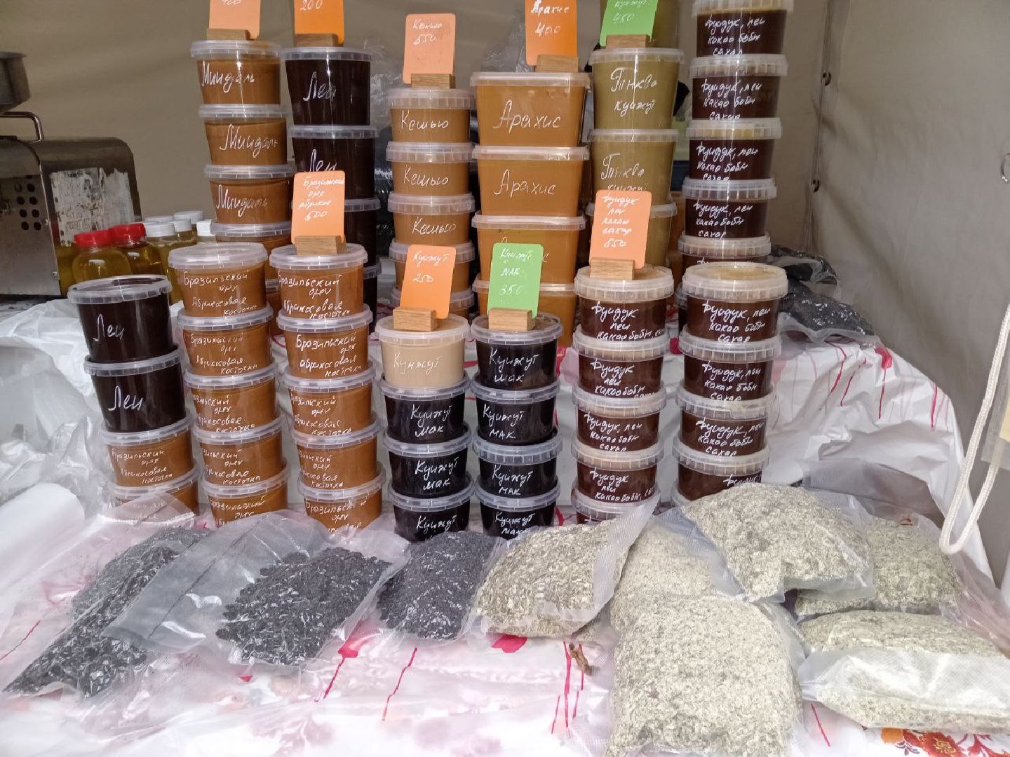 Химки, Культура, Традиции , День народного единства,