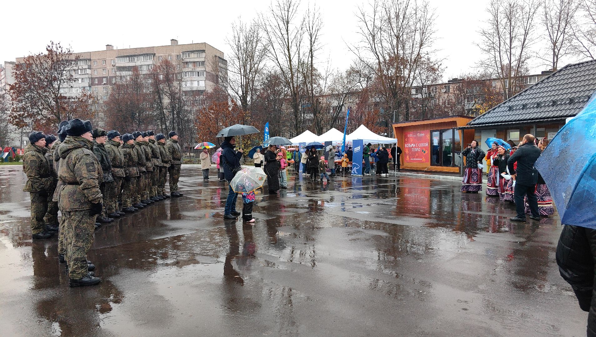 флешмоб, триколор, флаг, день народного единства,