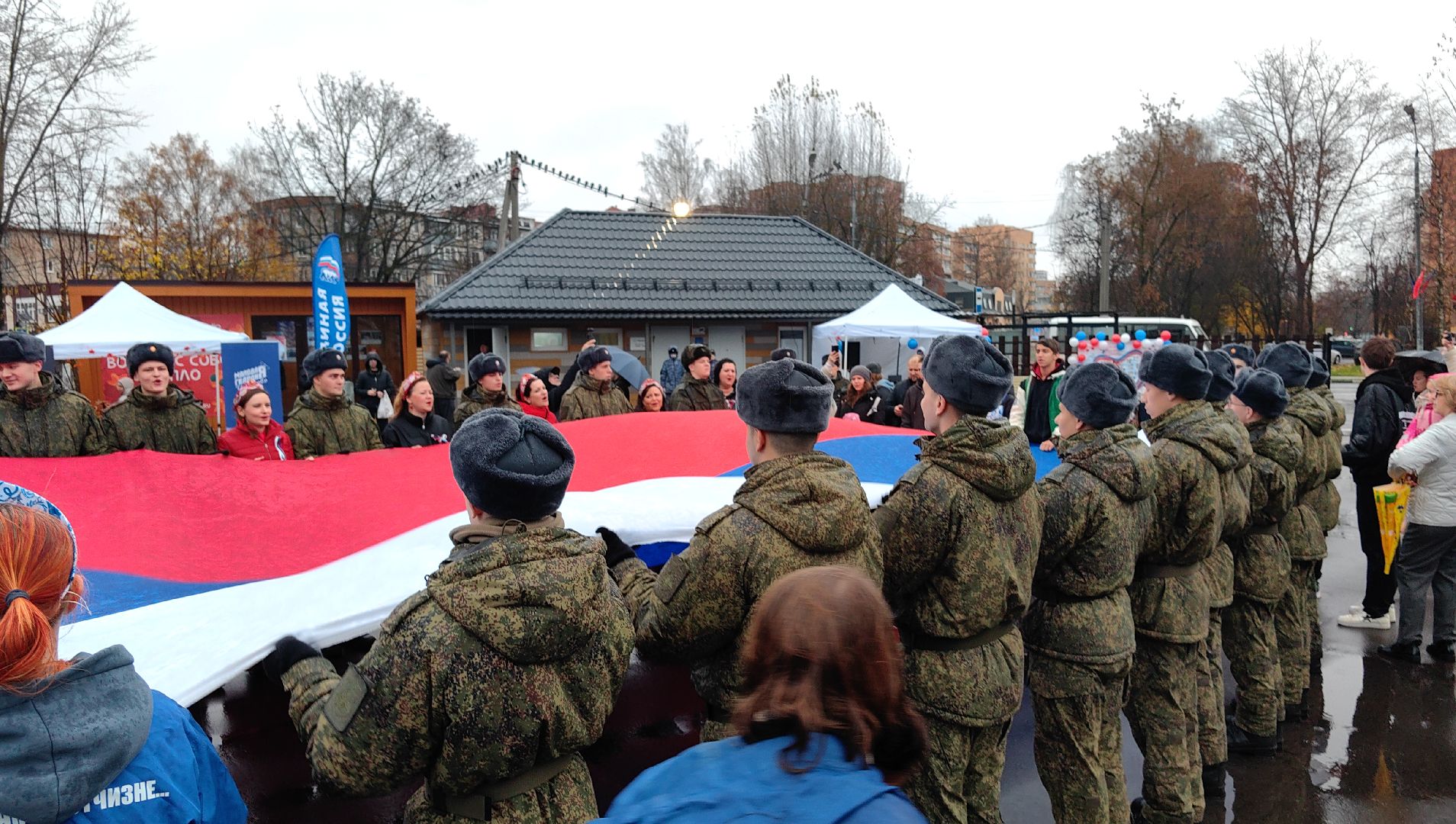 флешмоб, триколор, флаг, день народного единства,