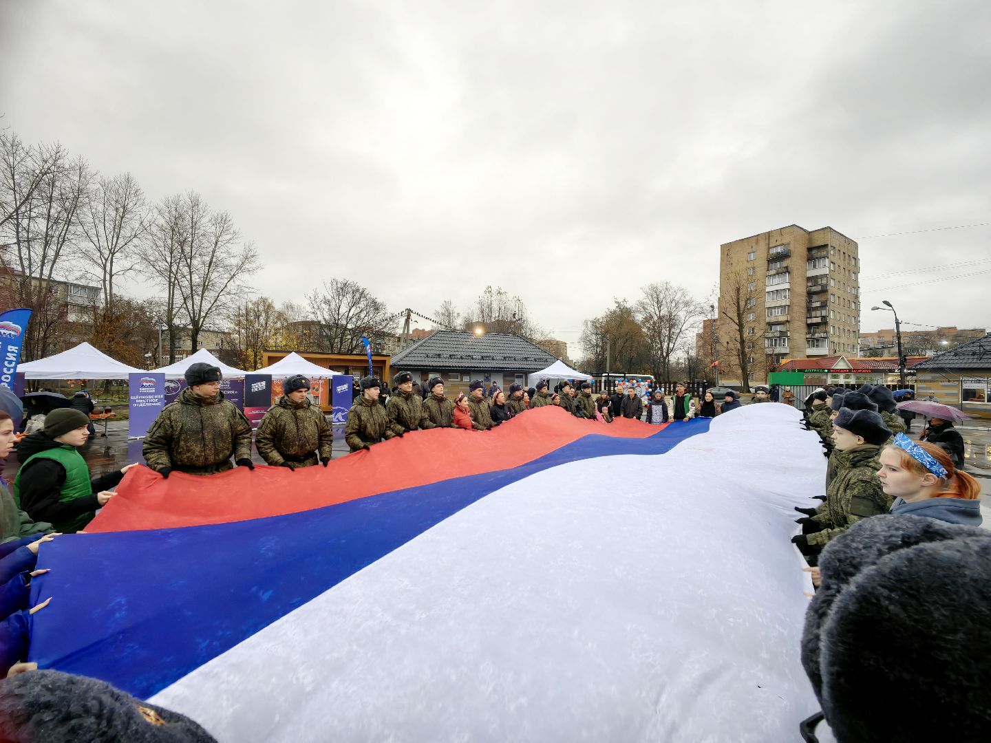 флешмоб, триколор, флаг, день народного единства,