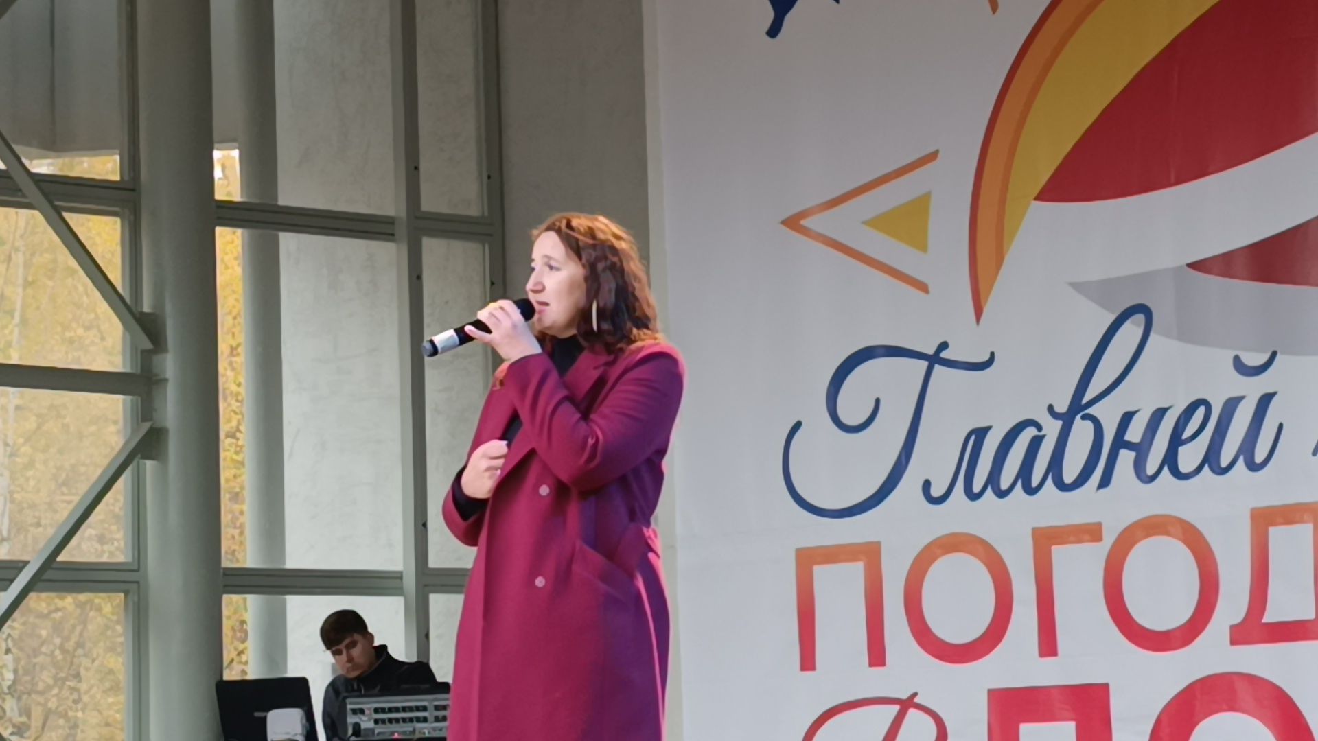 день народного  единства, парк, лобня,