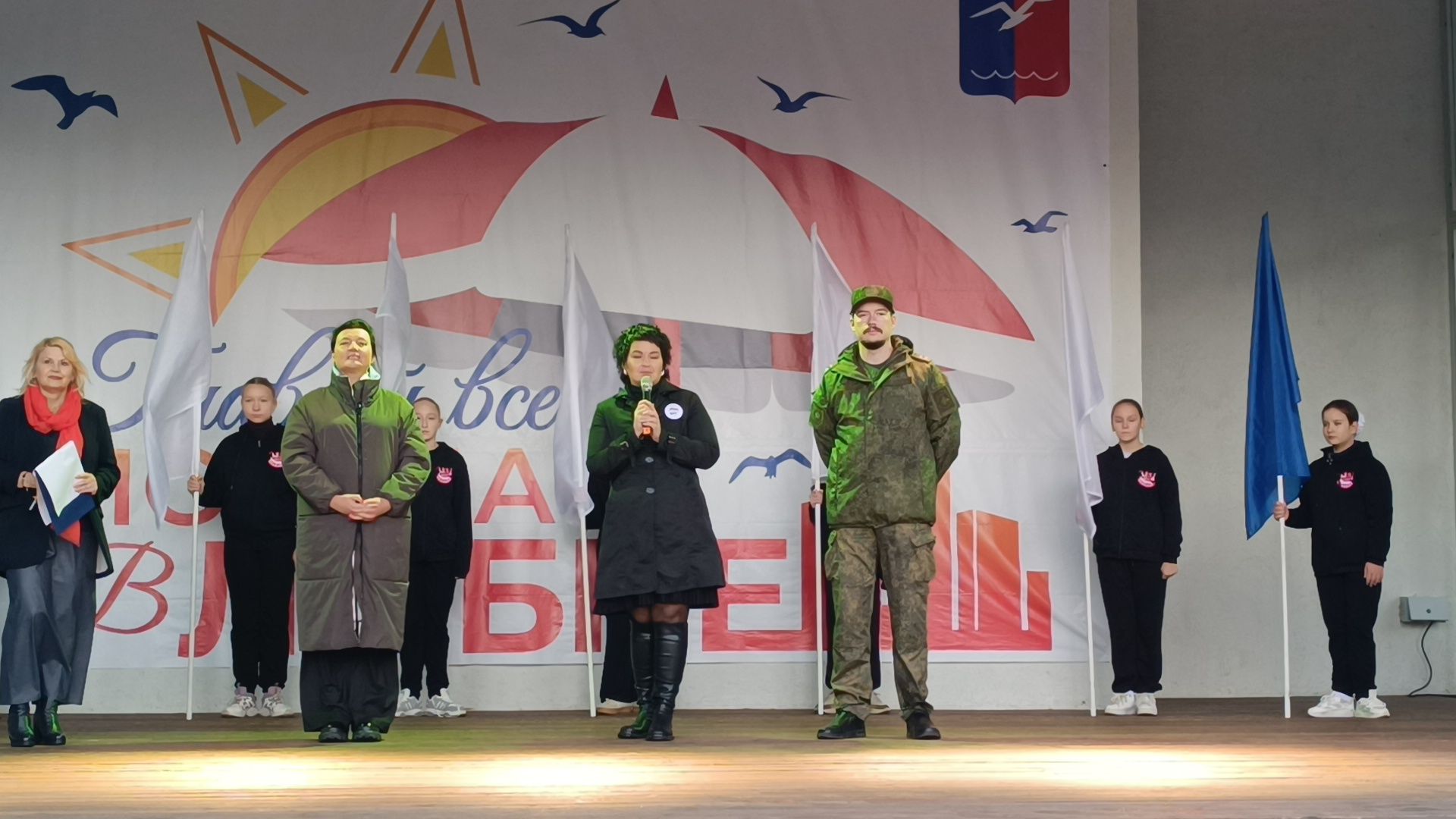 день народного  единства, парк, лобня,