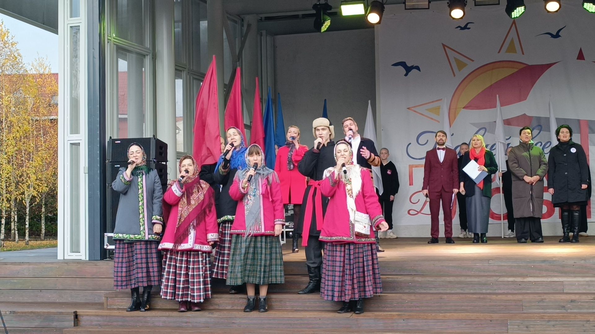 день народного  единства, парк, лобня,