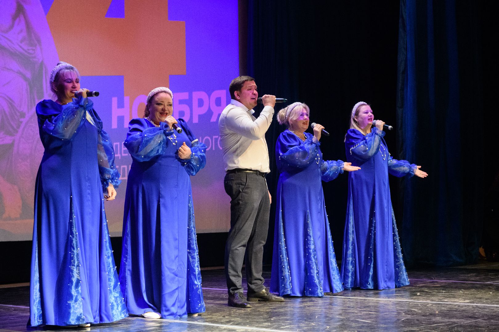 лыткарино, общество, культура, день народного  единства,