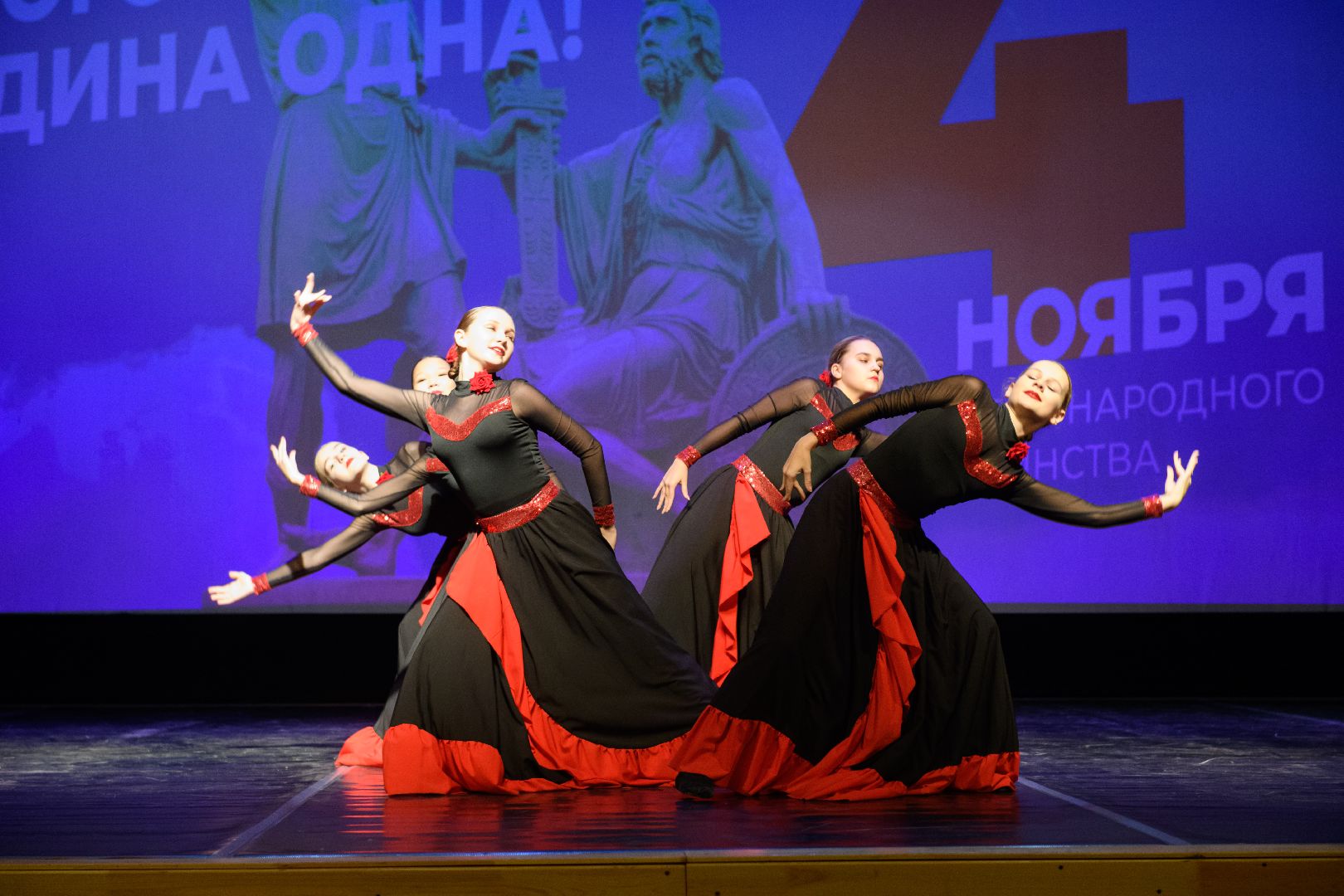 лыткарино, общество, культура, день народного  единства,