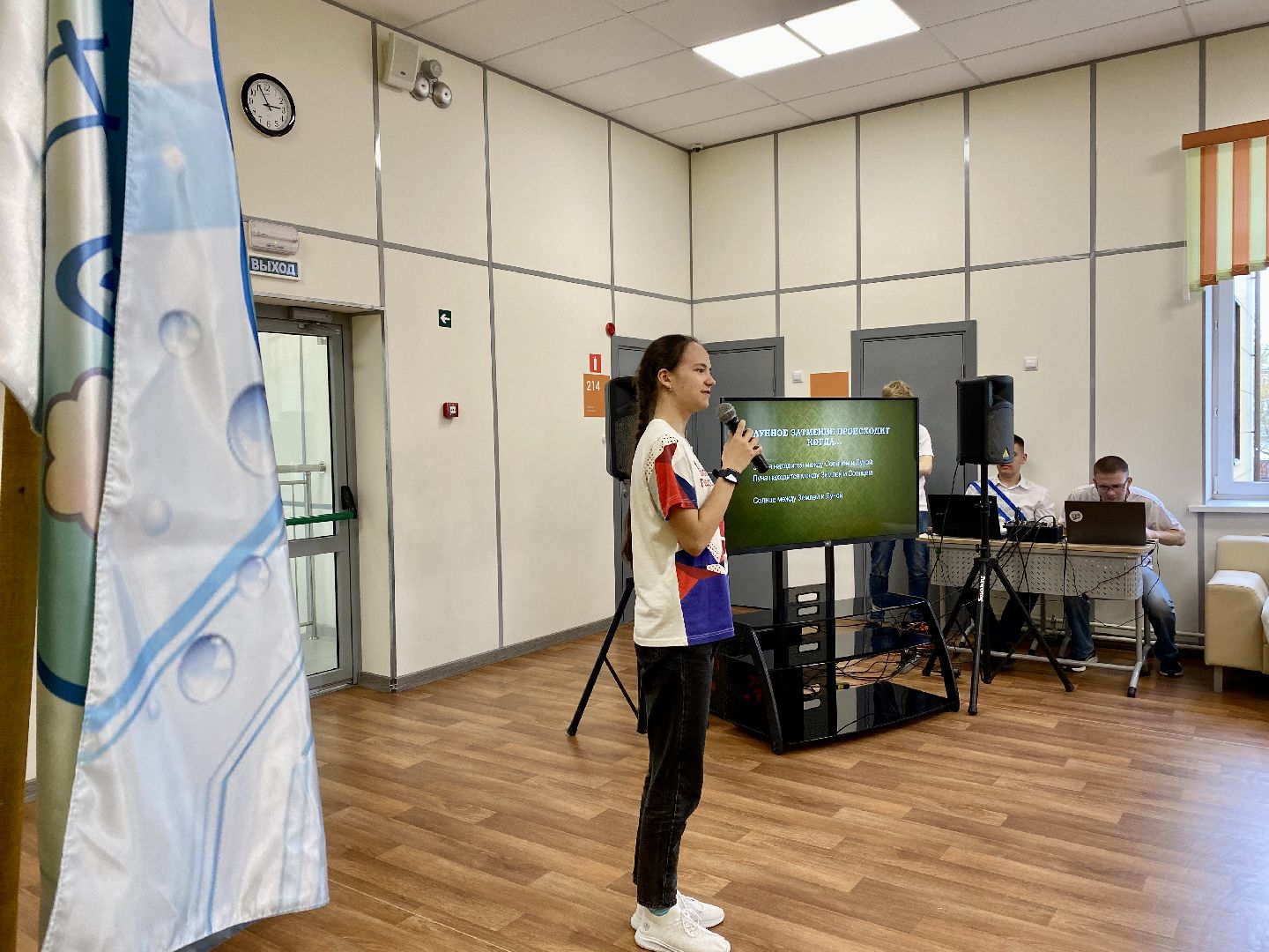 Клин, образование, экология, Чистая вода