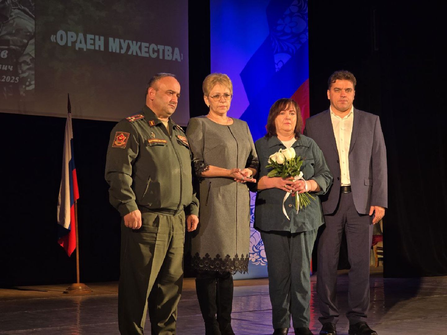 можайск, можайский муниципальный округ, подмосковье, день народного единства, государственные награды, участники сво, чествование героев,