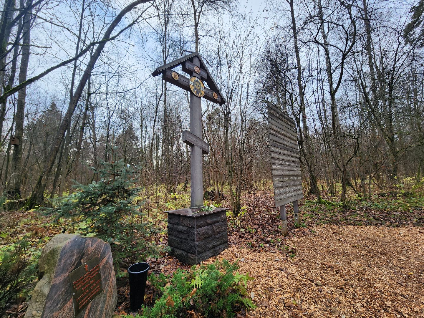 мытищи, день народного единства,