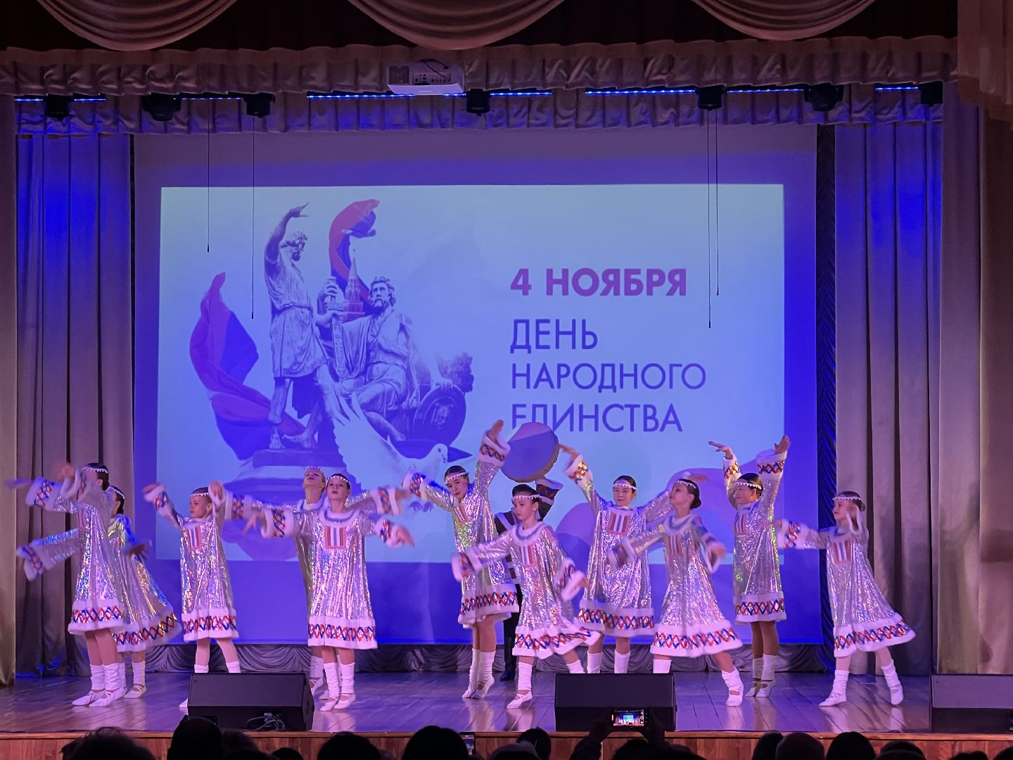 талдомский городской округ, День народного единства вербилки, День народного единства Талдомский округ,