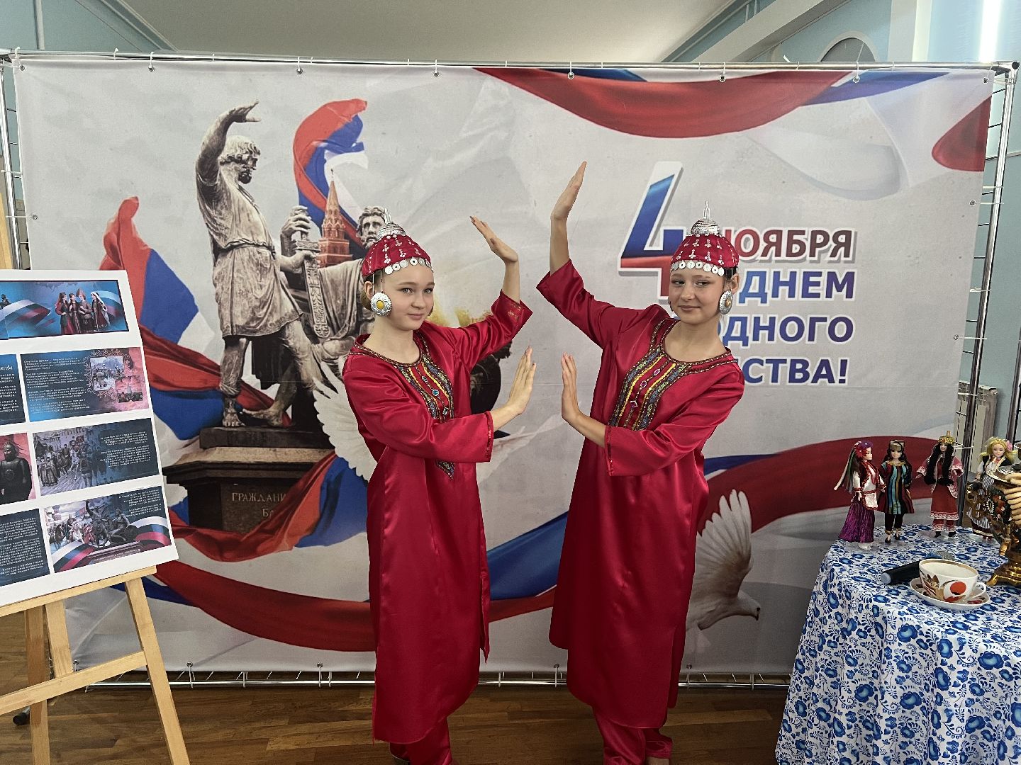 талдомский городской округ, День народного единства вербилки, День народного единства Талдомский округ,