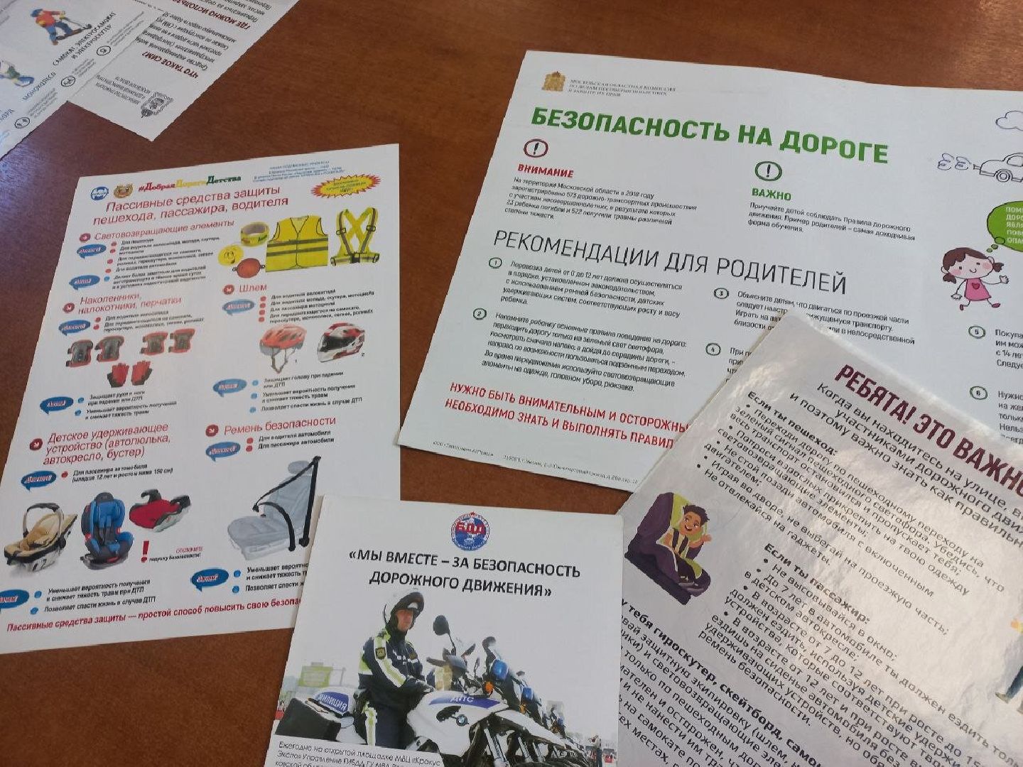 Солнечногорск, гибдд, профилактика, социальныйраунд, госавтоинспекция