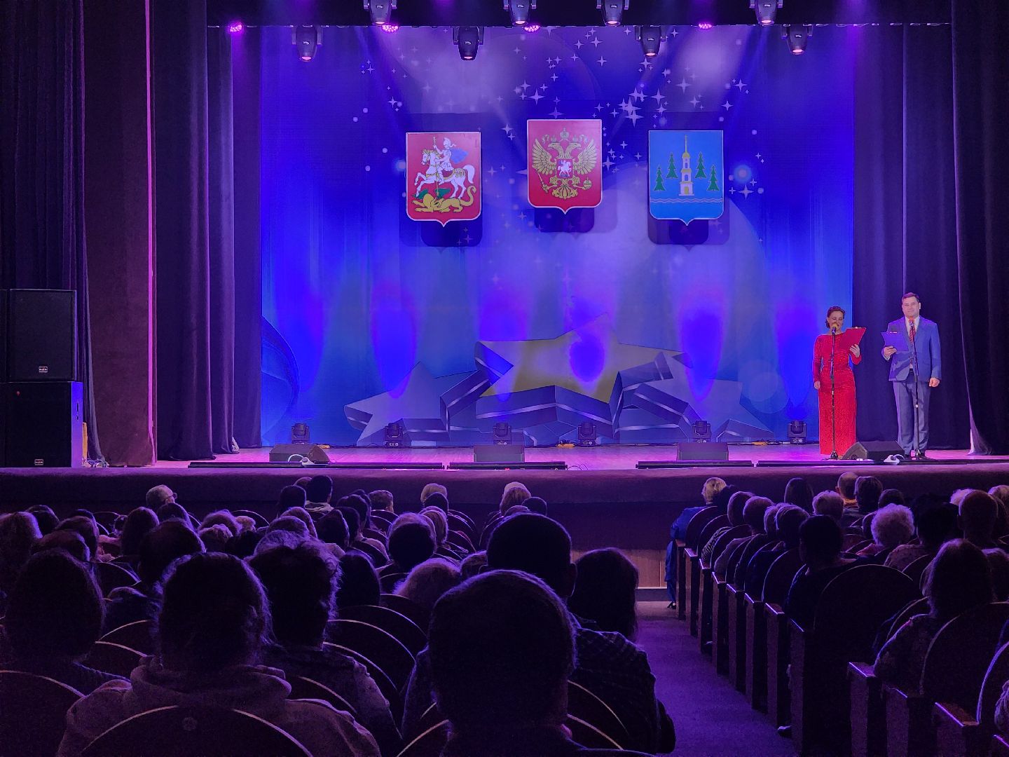 раменское, культура, день народного  единства, праздничный концерт в дк сатурн,