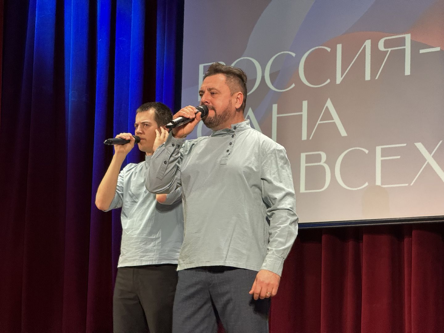 концерт, день народного единства, ленинский округ, дворец культуры,