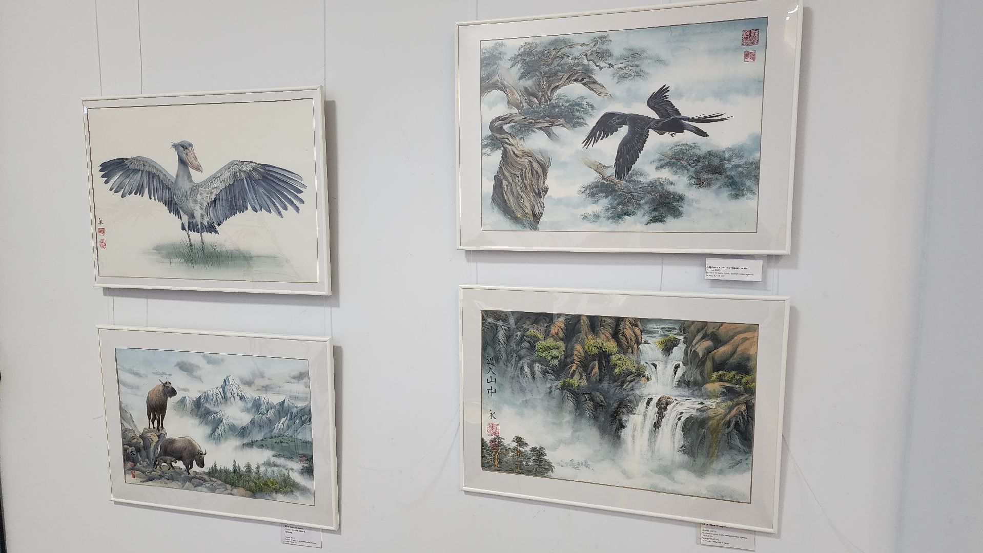 волоколамск, выставка картин, передернина, гохуа,