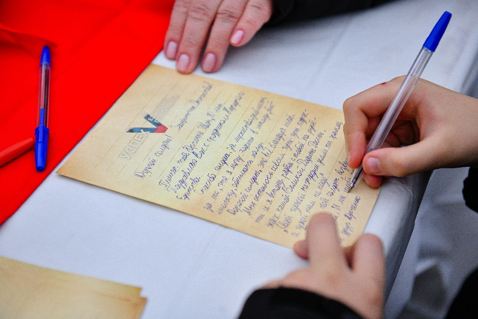 концерт, традиции, единство,