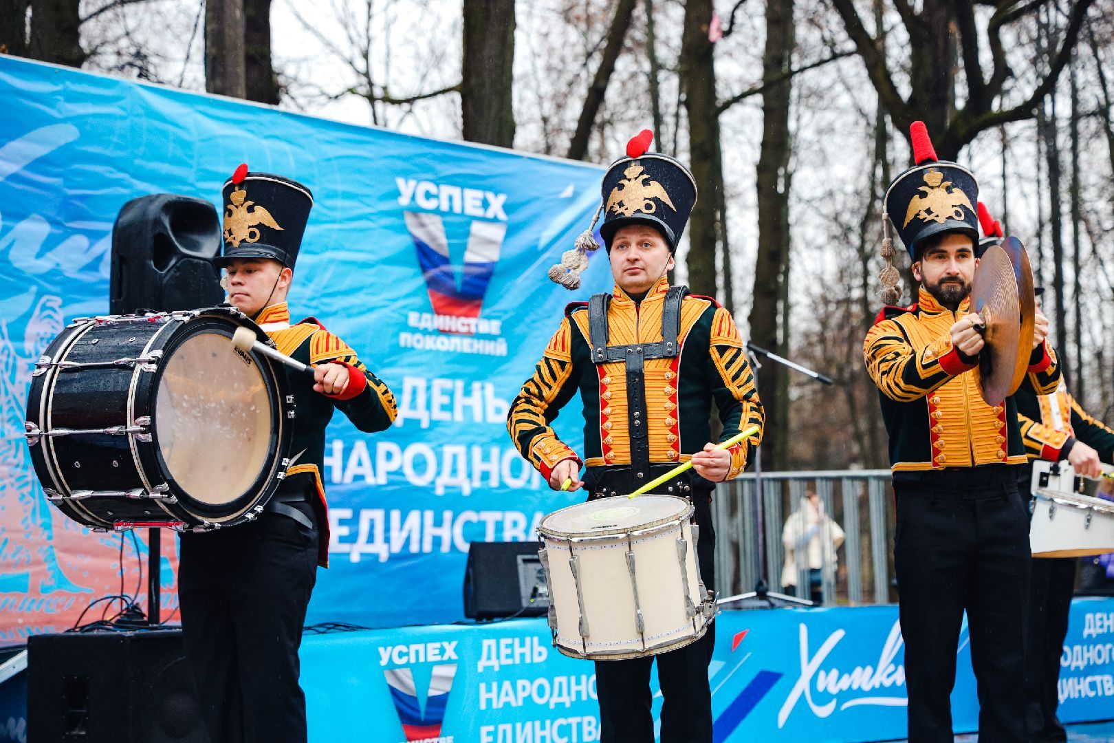 концерт, традиции, единство,