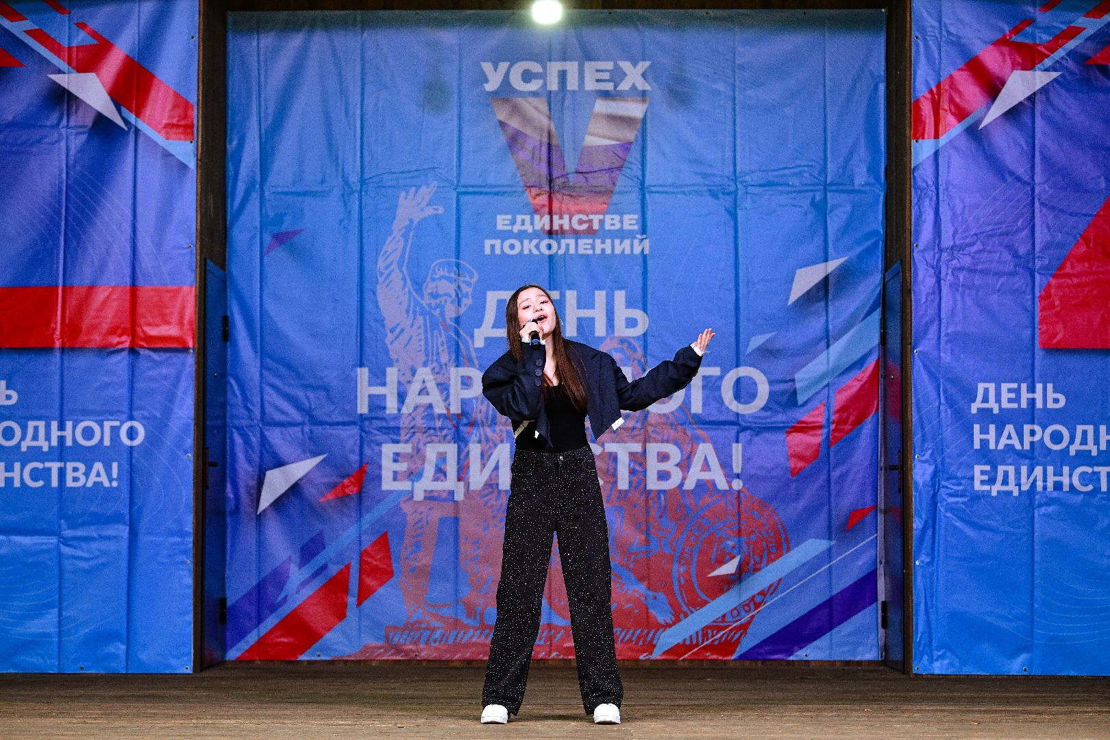 концерт, традиции, единство,