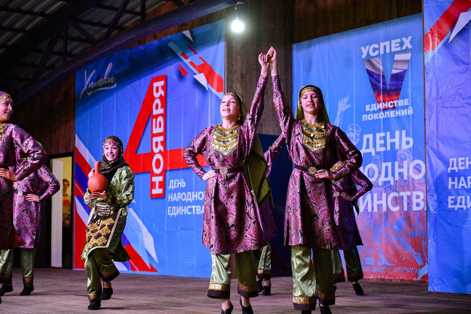 концерт, традиции, единство,