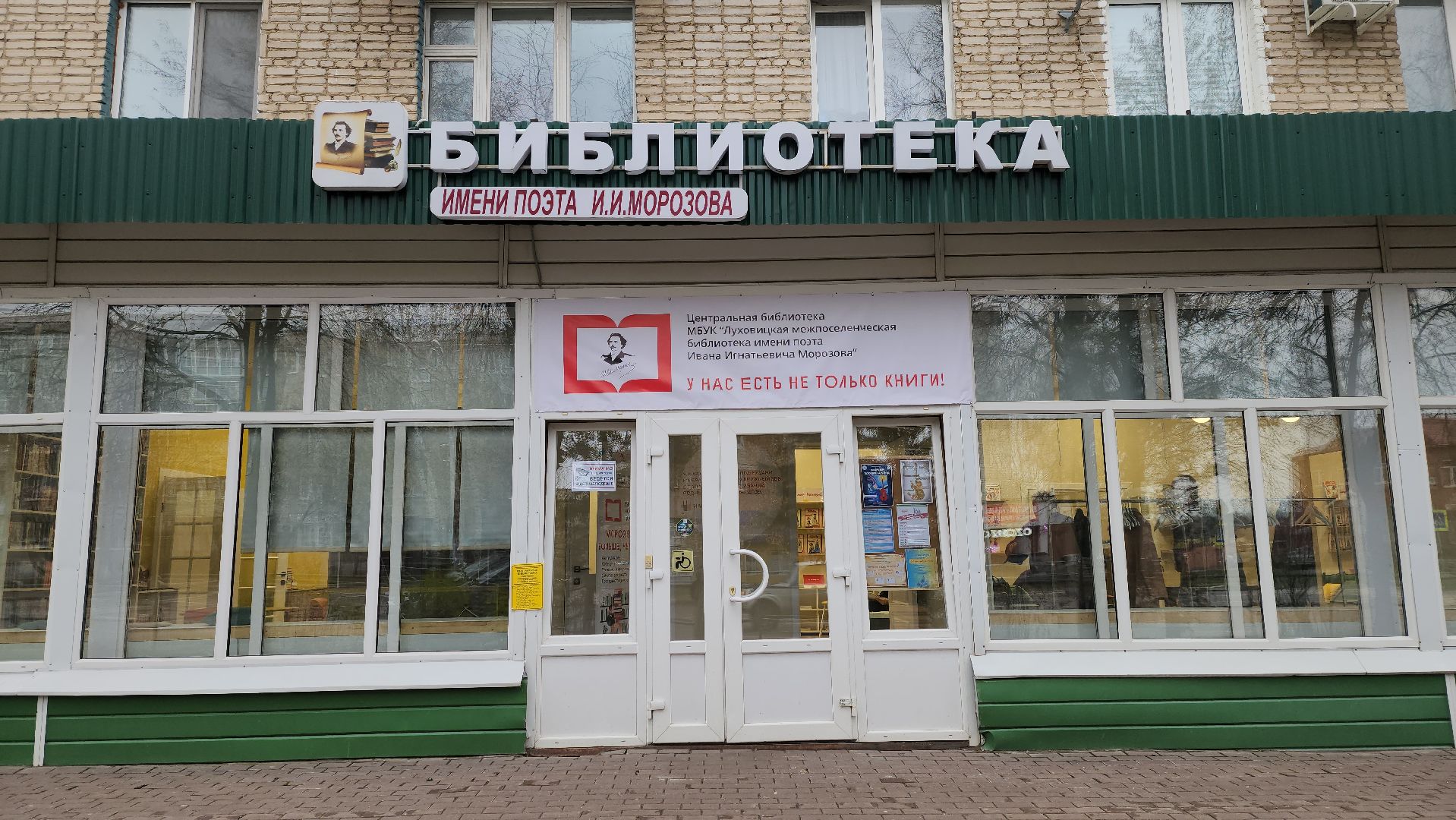 луховицы, выставка, библиотека им морозова, коллекционер,