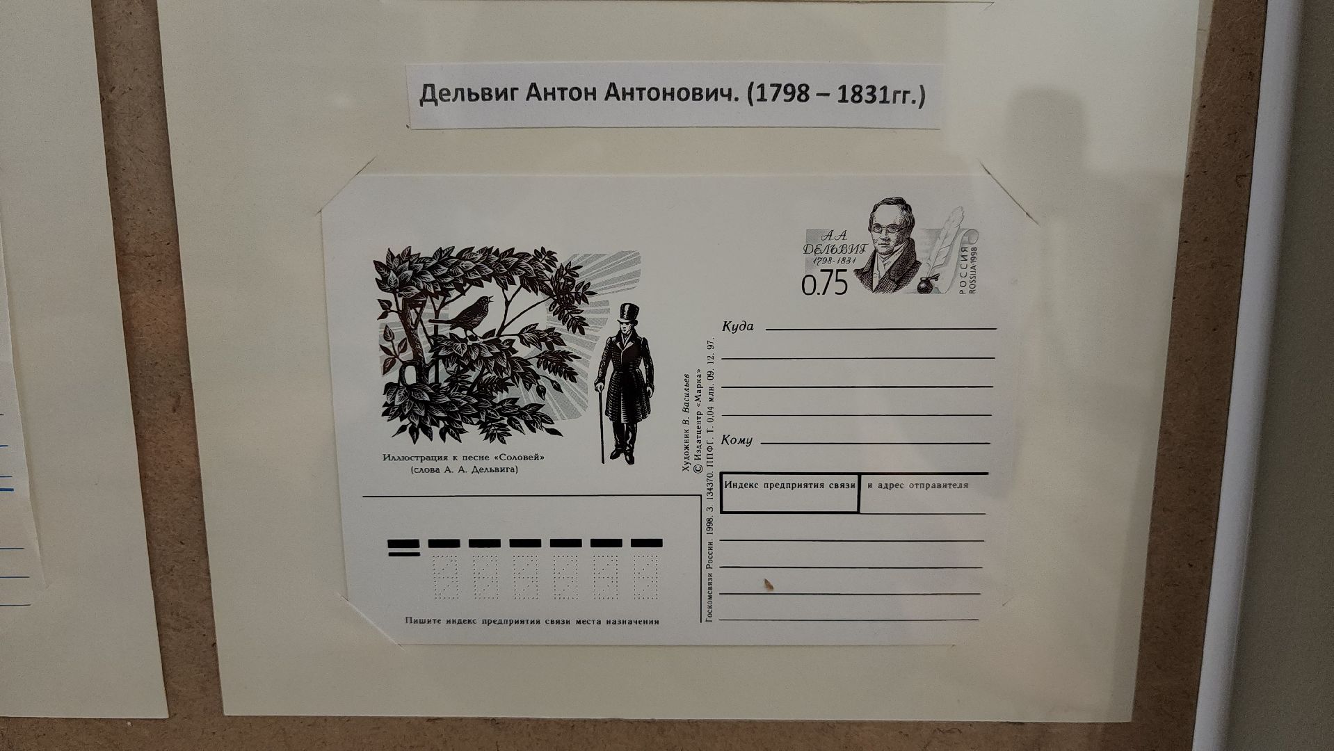 луховицы, выставка, библиотека им морозова, коллекционер,