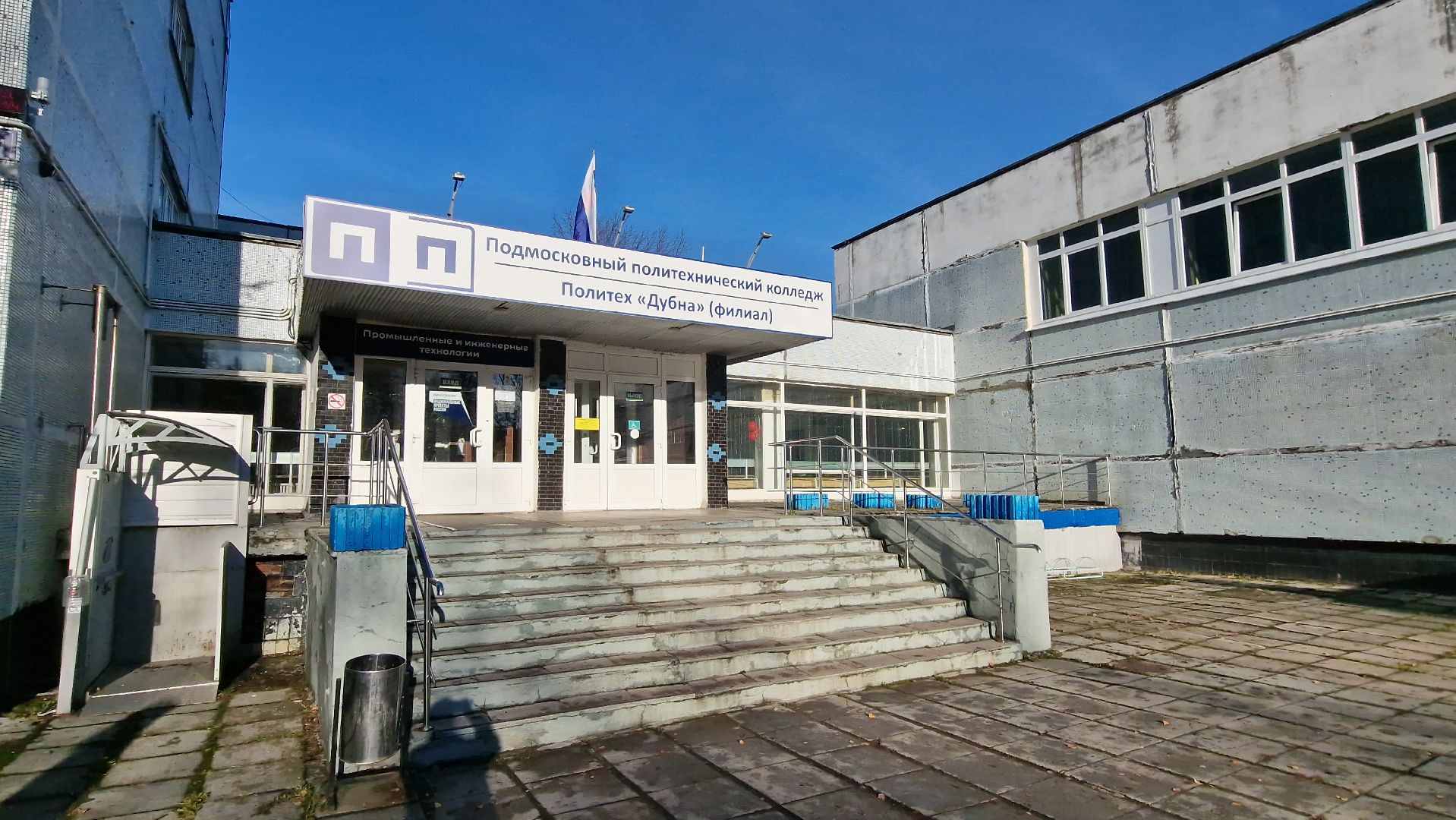 ДеньОВД, Деньполиции, Дубна,