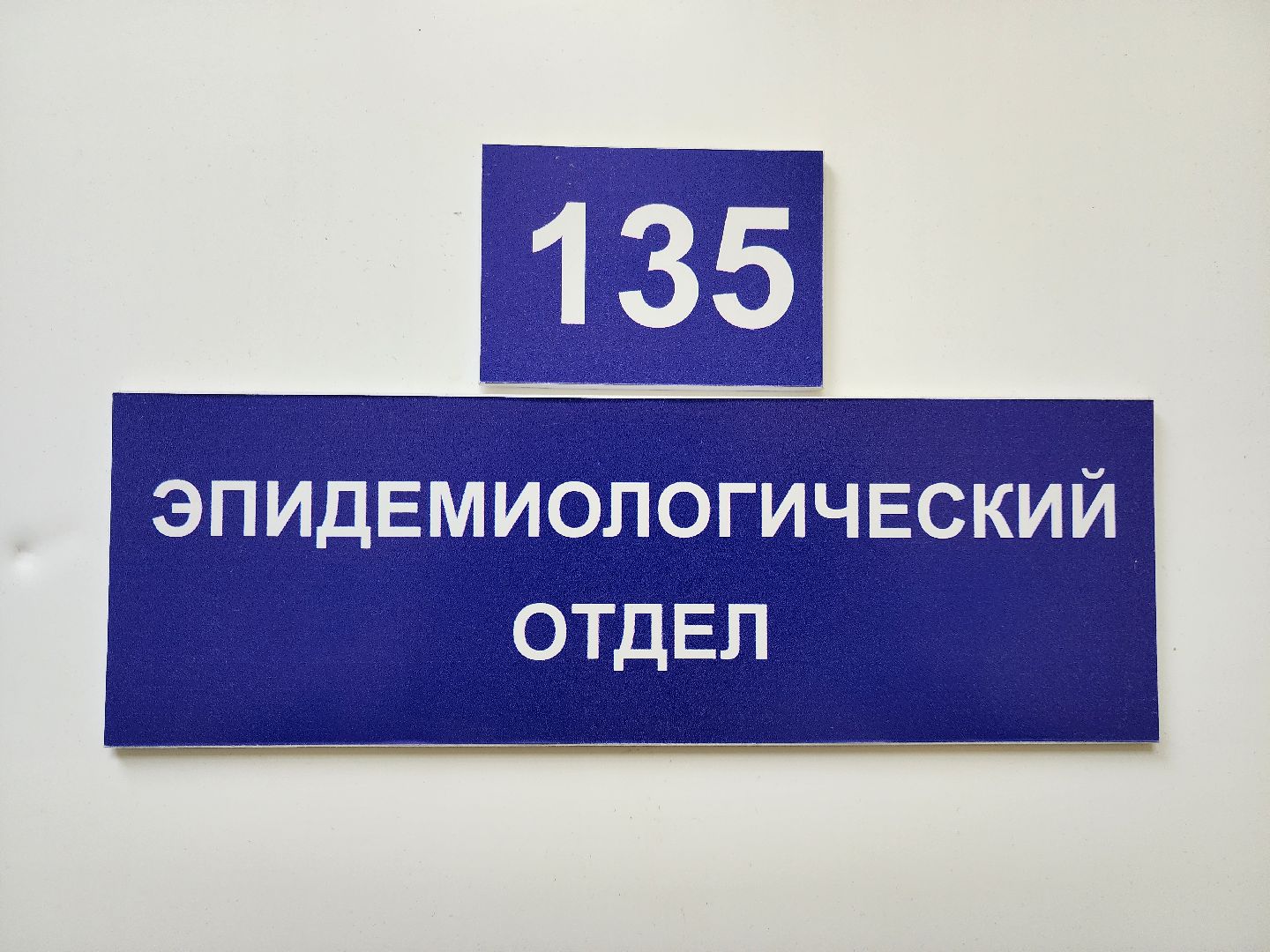 медицина, электросталь, жители, больница, общество, новый врач, герой,