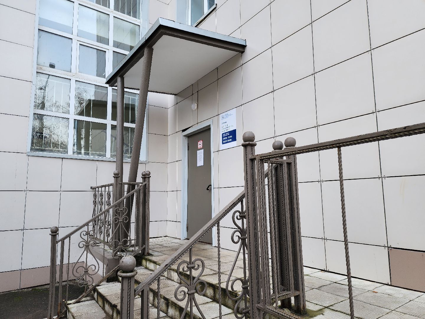 медицина, электросталь, жители, больница, общество, новый врач, герой,