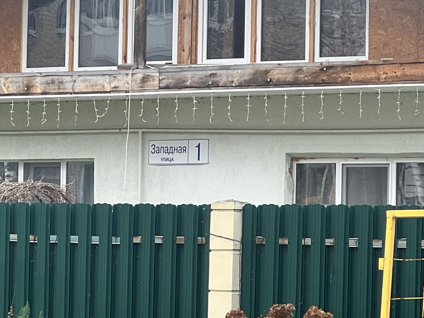 Теплосети талдом, талдомский городской округ,