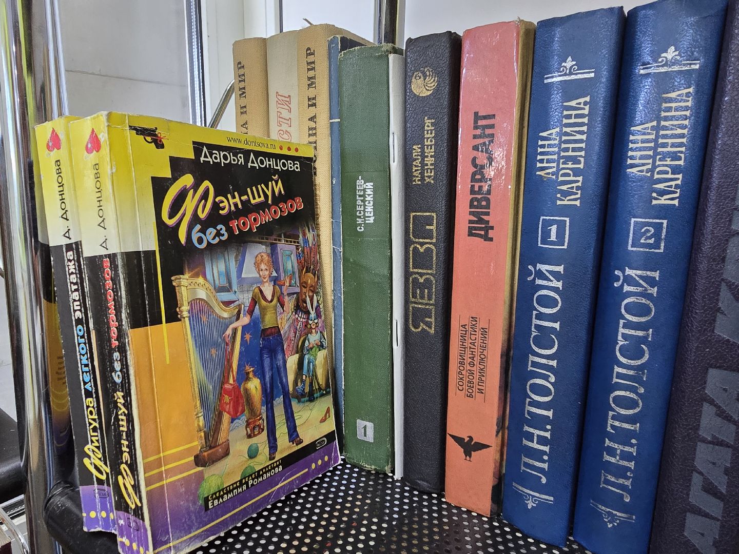 можайск, можайский муниципальный округ, буккроссинг, подмосковье, обмен книгами, можайская библиотека ,