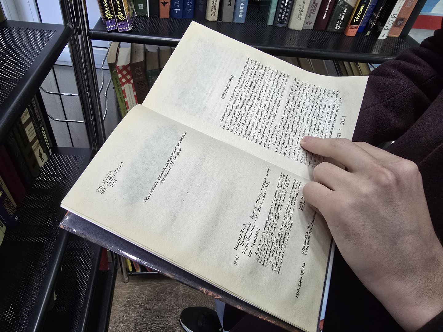 можайск, можайский муниципальный округ, буккроссинг, подмосковье, обмен книгами, можайская библиотека ,