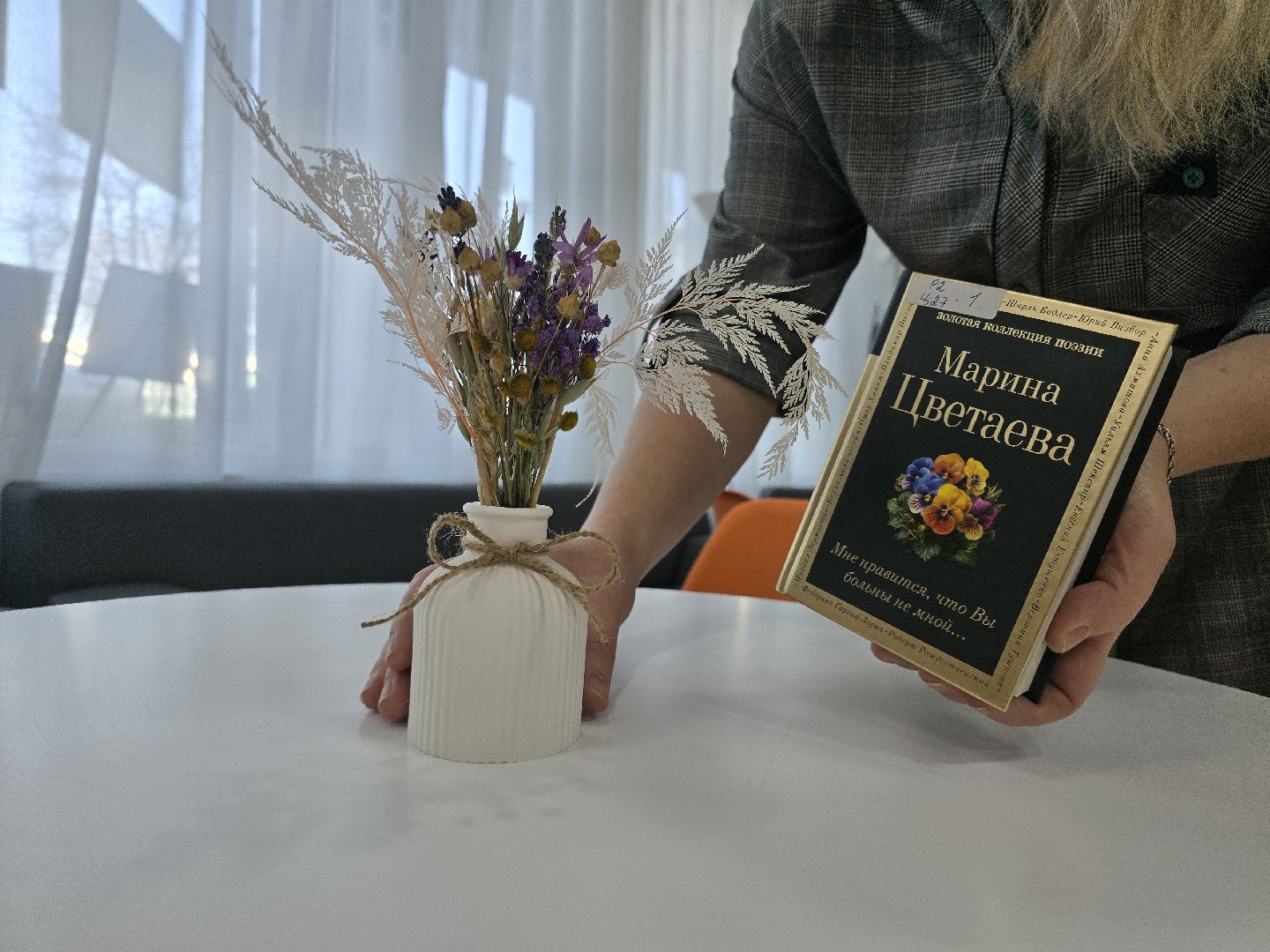 можайск, можайский муниципальный округ, подмосковье, можайская библиотека, библиокафе ,новое пространство,