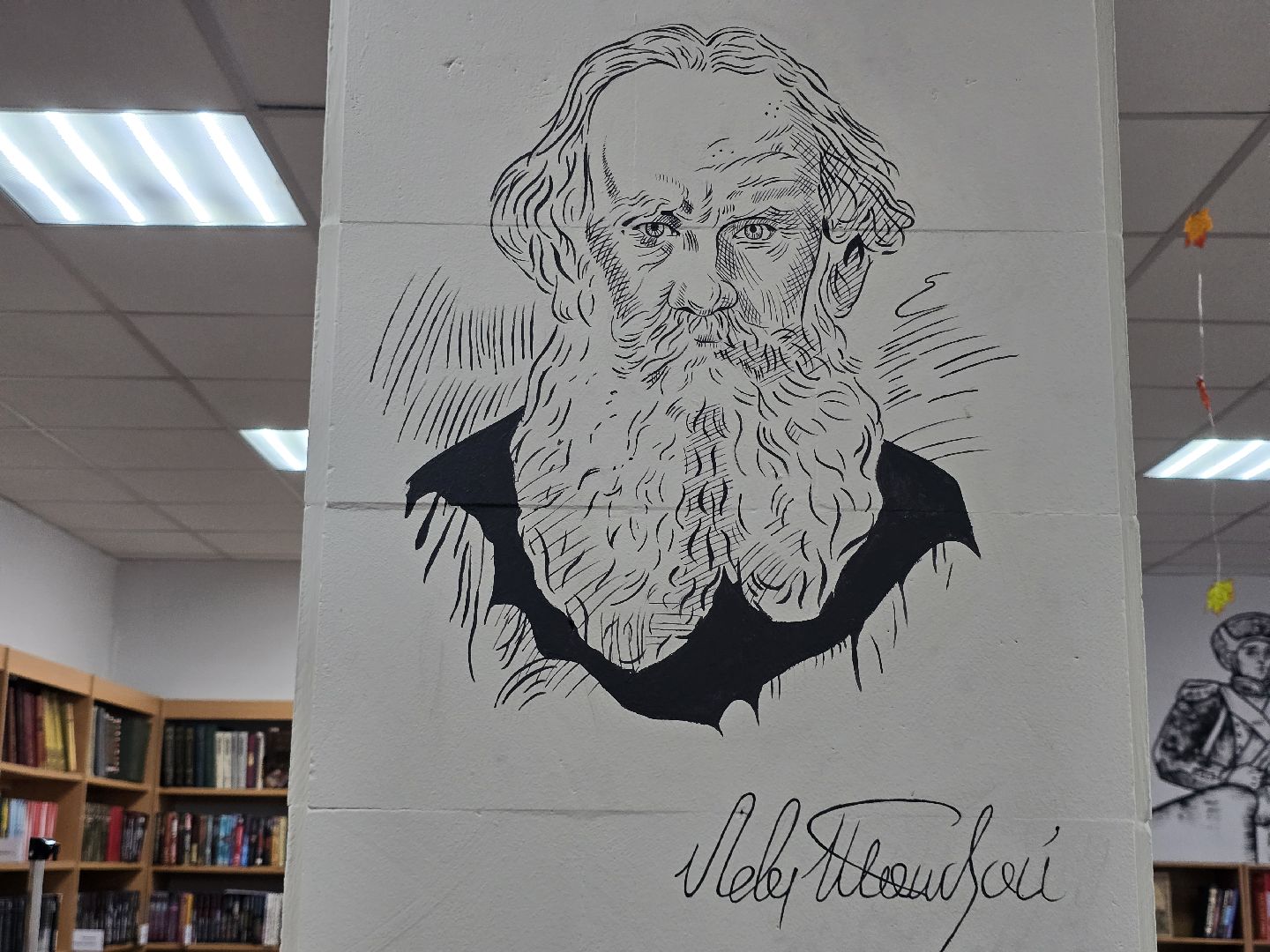 можайск, можайский муниципальный округ, подмосковье, можайская библиотека, библиокафе ,новое пространство,