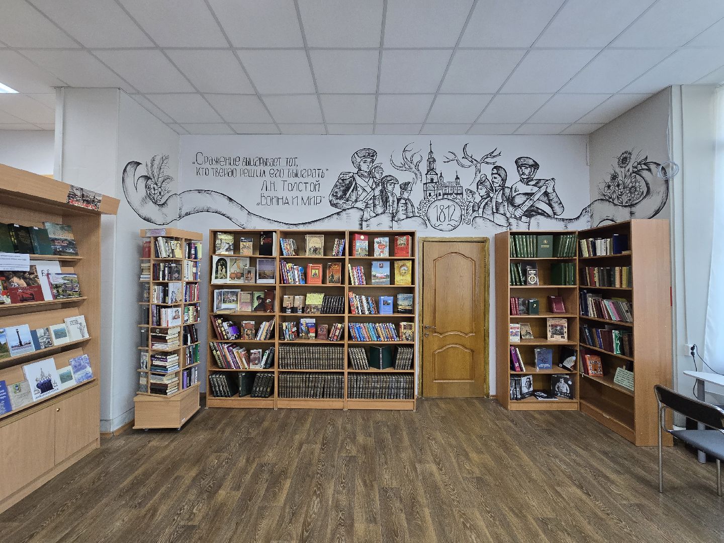можайск, можайский муниципальный округ, подмосковье, можайская библиотека, библиокафе ,новое пространство,