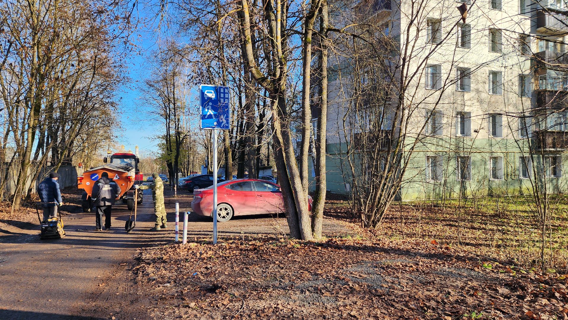 ямочный ремонт, благоустройство, истра,