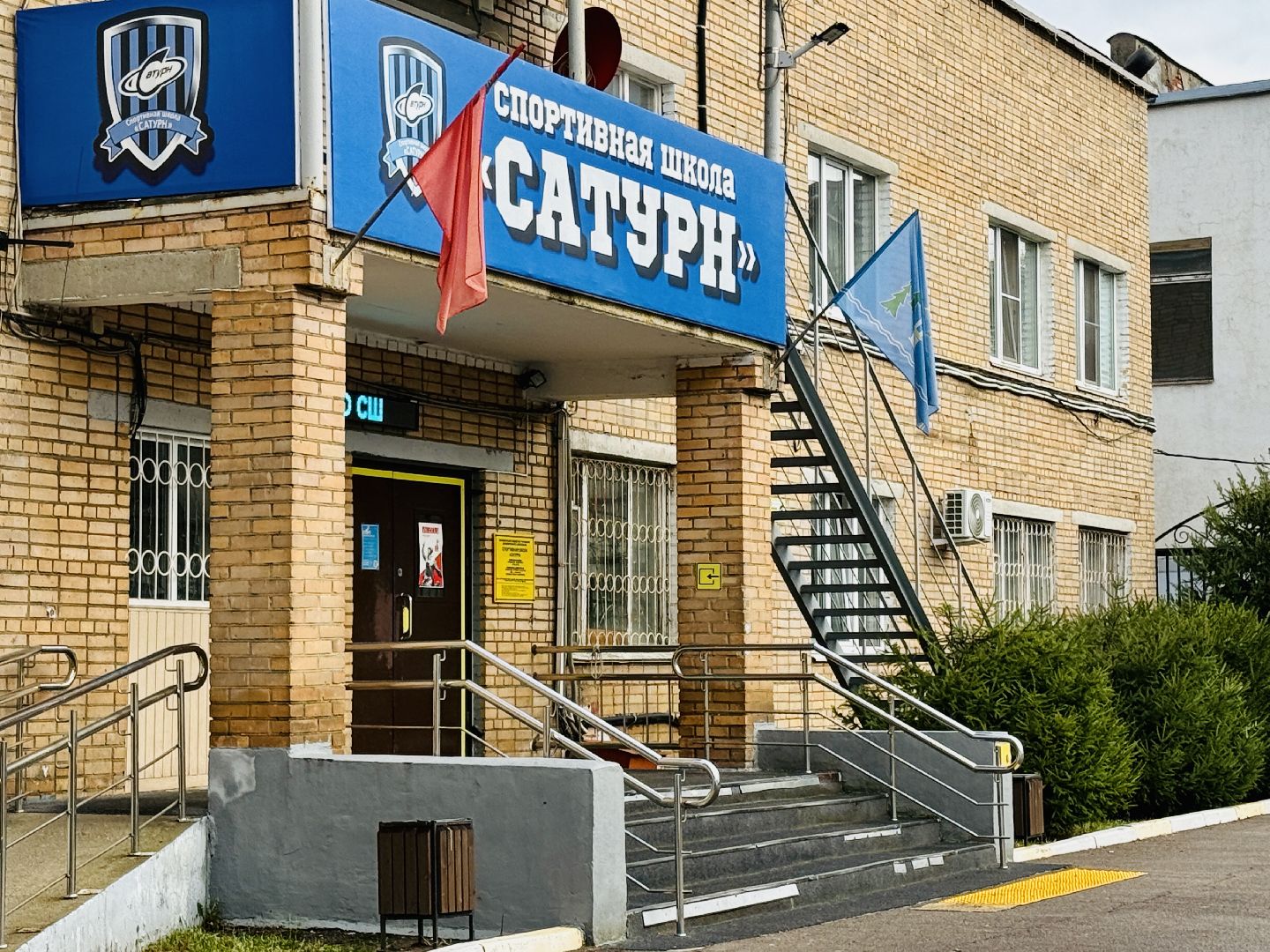 школьная лига, раменское, футзал, мини-футбол,