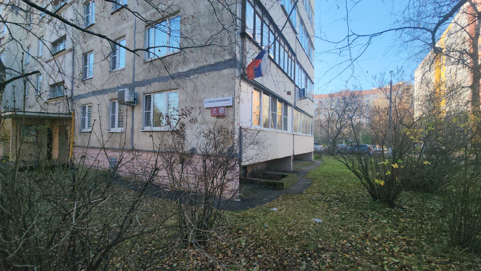 адрес, красногорск, 80 - летие победы,