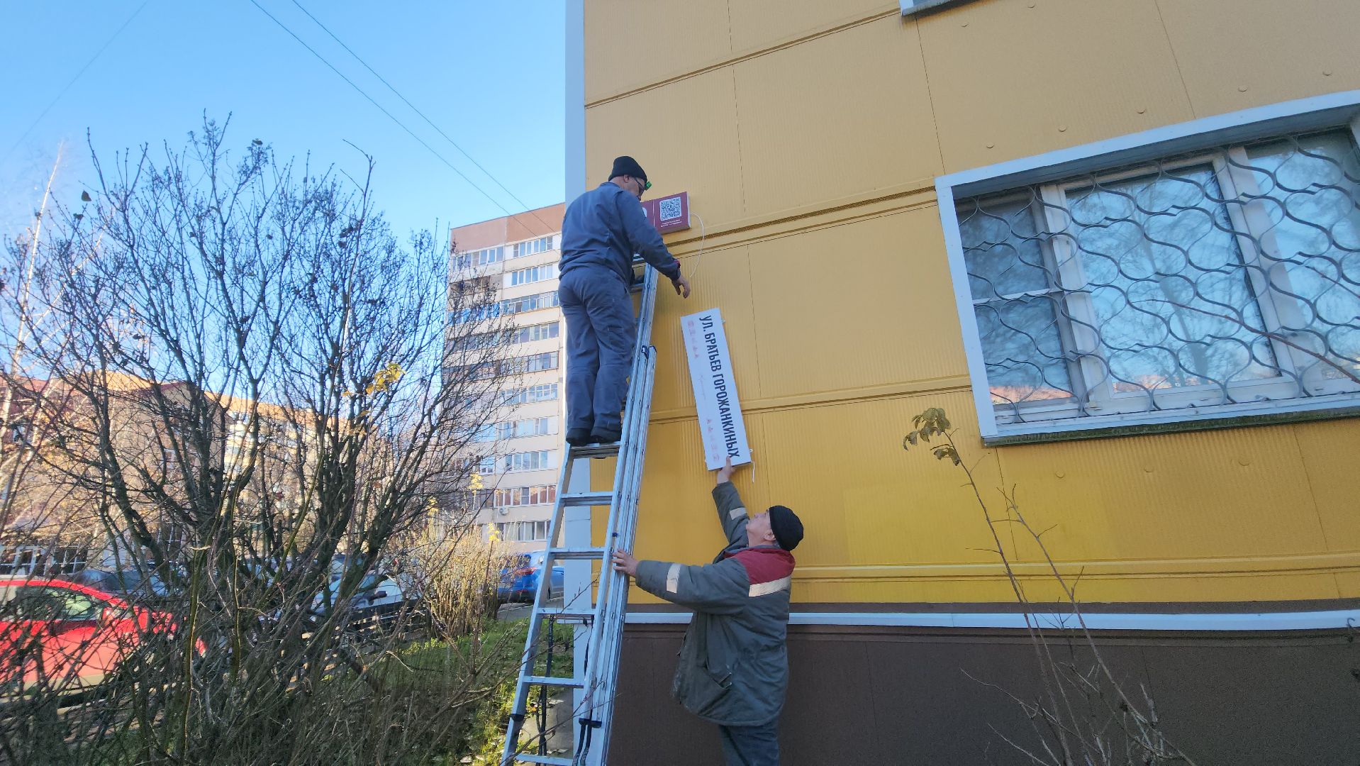 адрес, красногорск, 80 - летие победы,