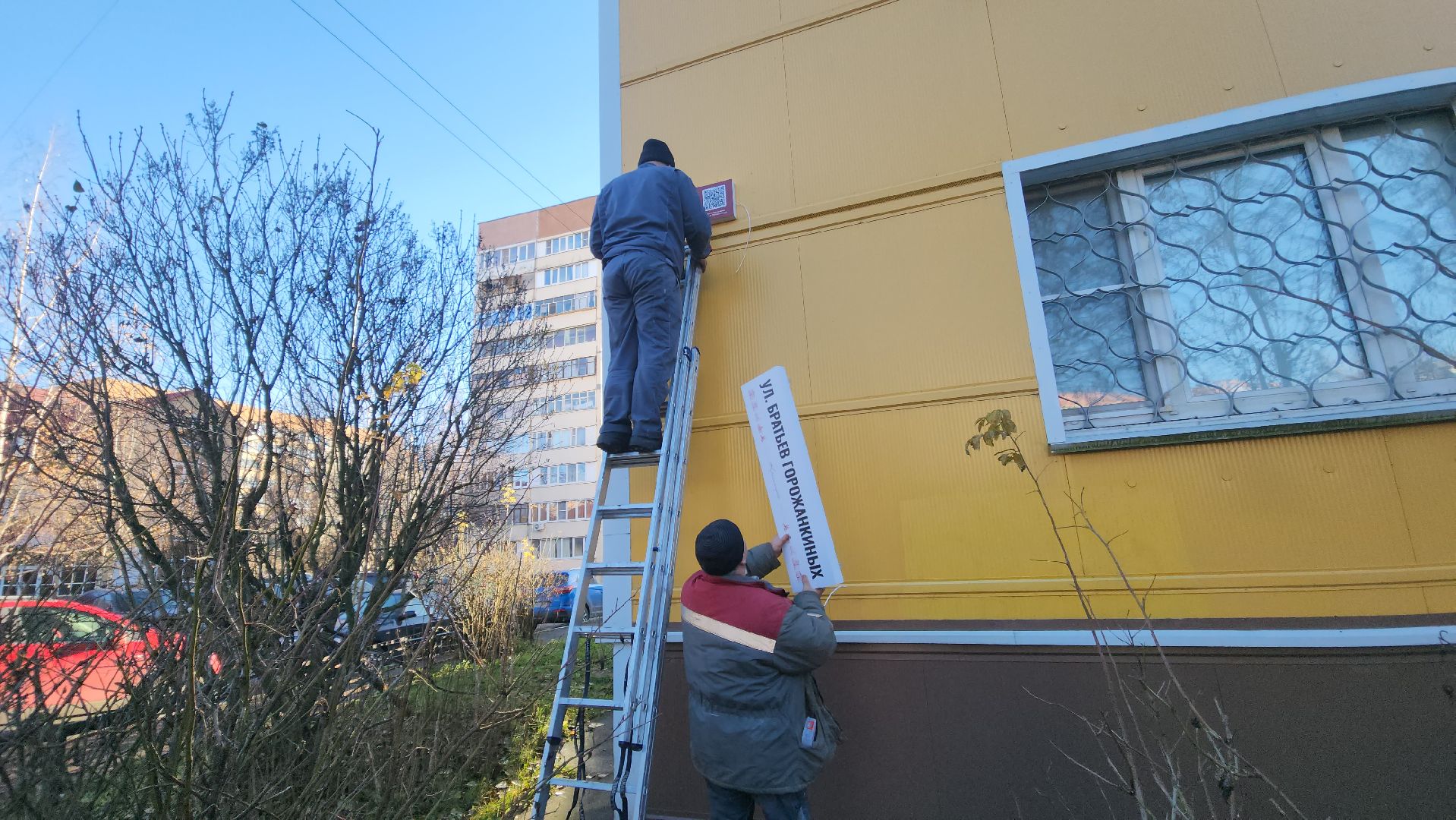 адрес, красногорск, 80 - летие победы,