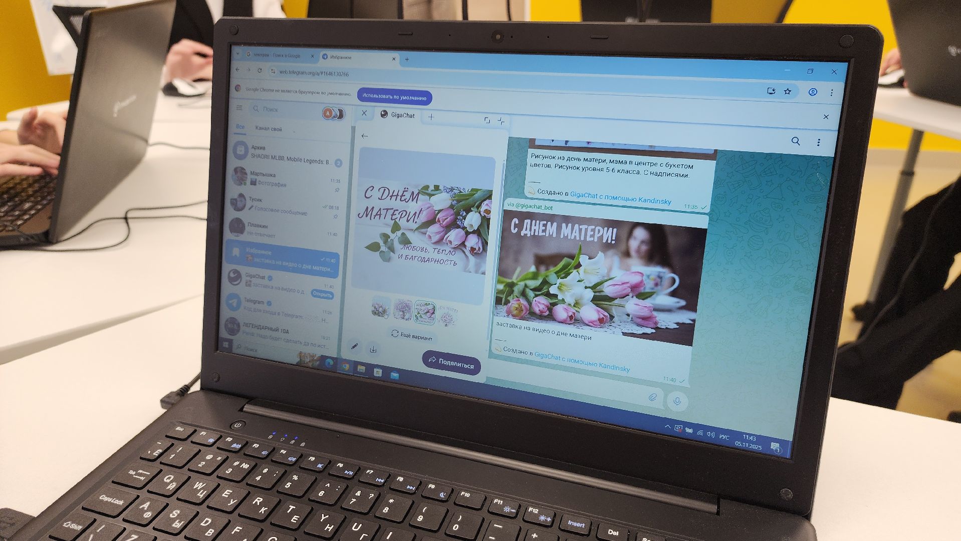 клин, новощапово, айти-куб, программирование, искусственный интеллект,