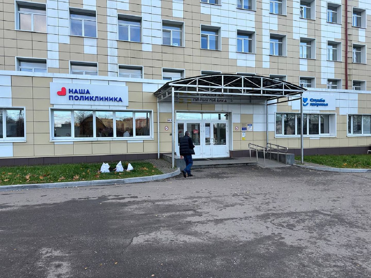 медицина, культура, фотовыставка, домодедово,