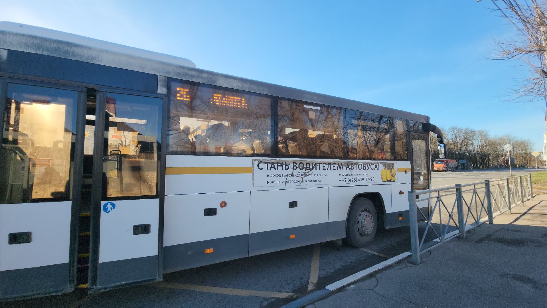 Истра, Автобус, общественный транспорт,