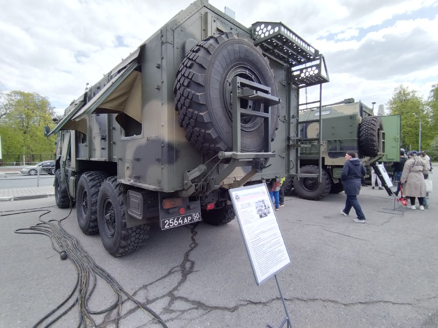 9 мая, День Победы, Мытищи