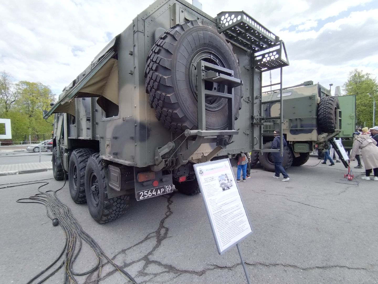 9 мая, День Победы, Мытищи