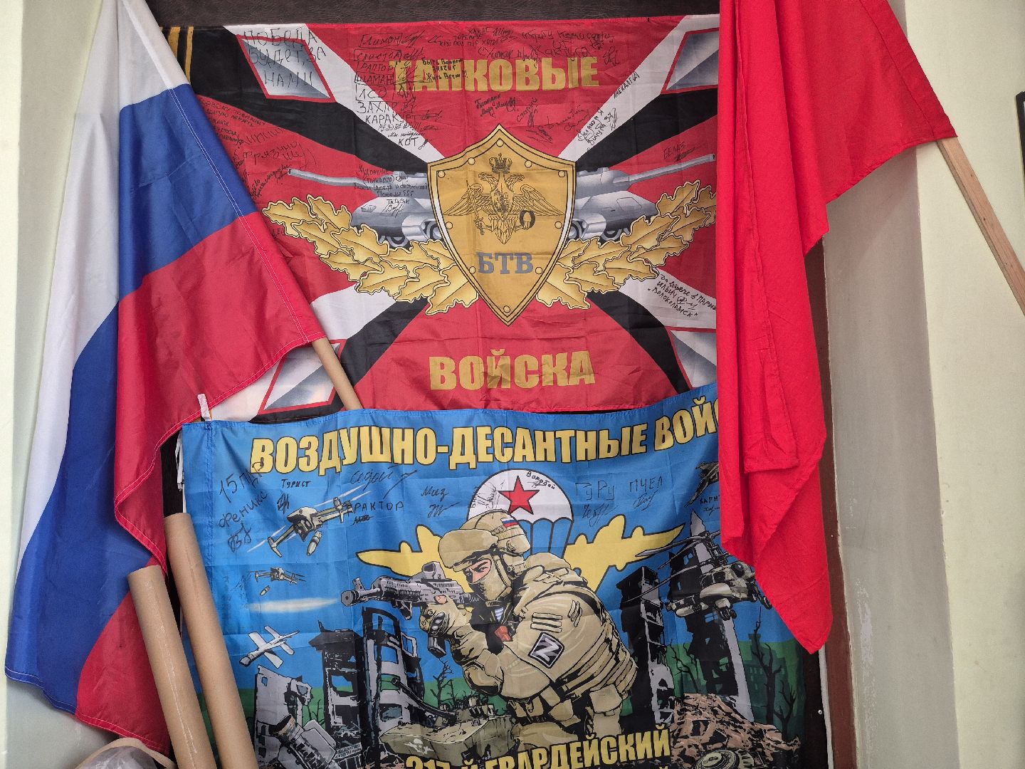 орехово-зуево, маскировочные сети, помощь бойцам сво,