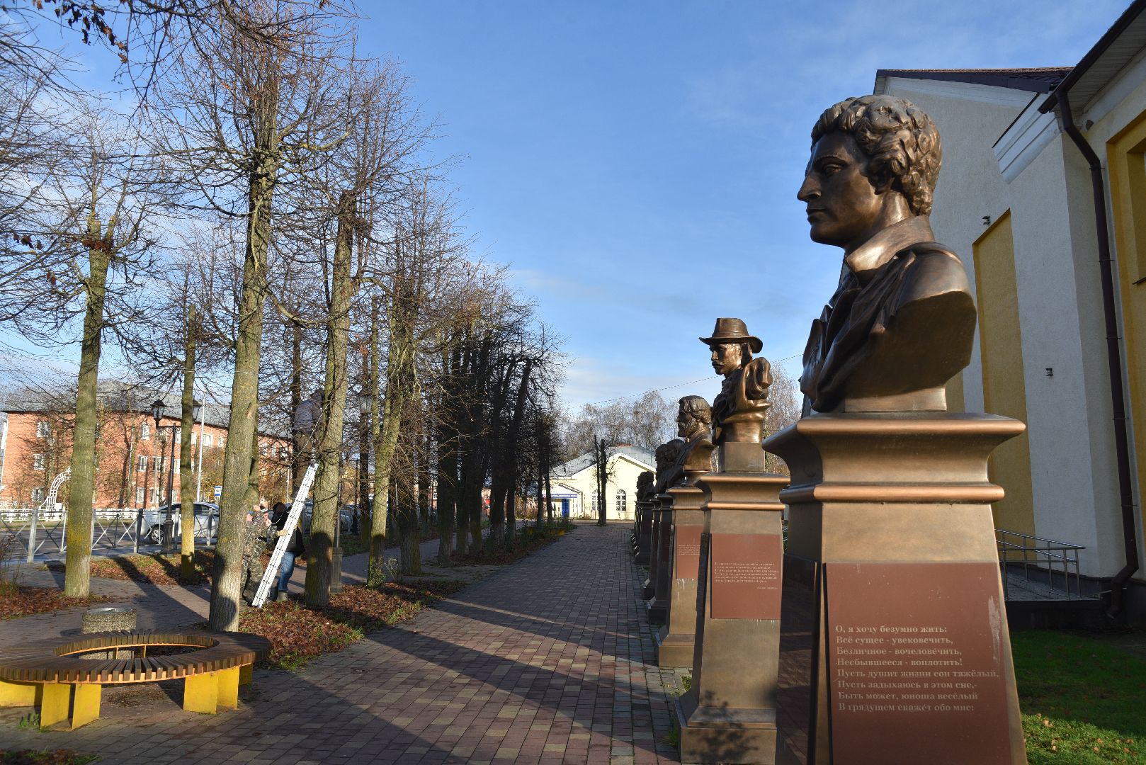 лотошино, благоустройство, новый год, лотошинский цдк,