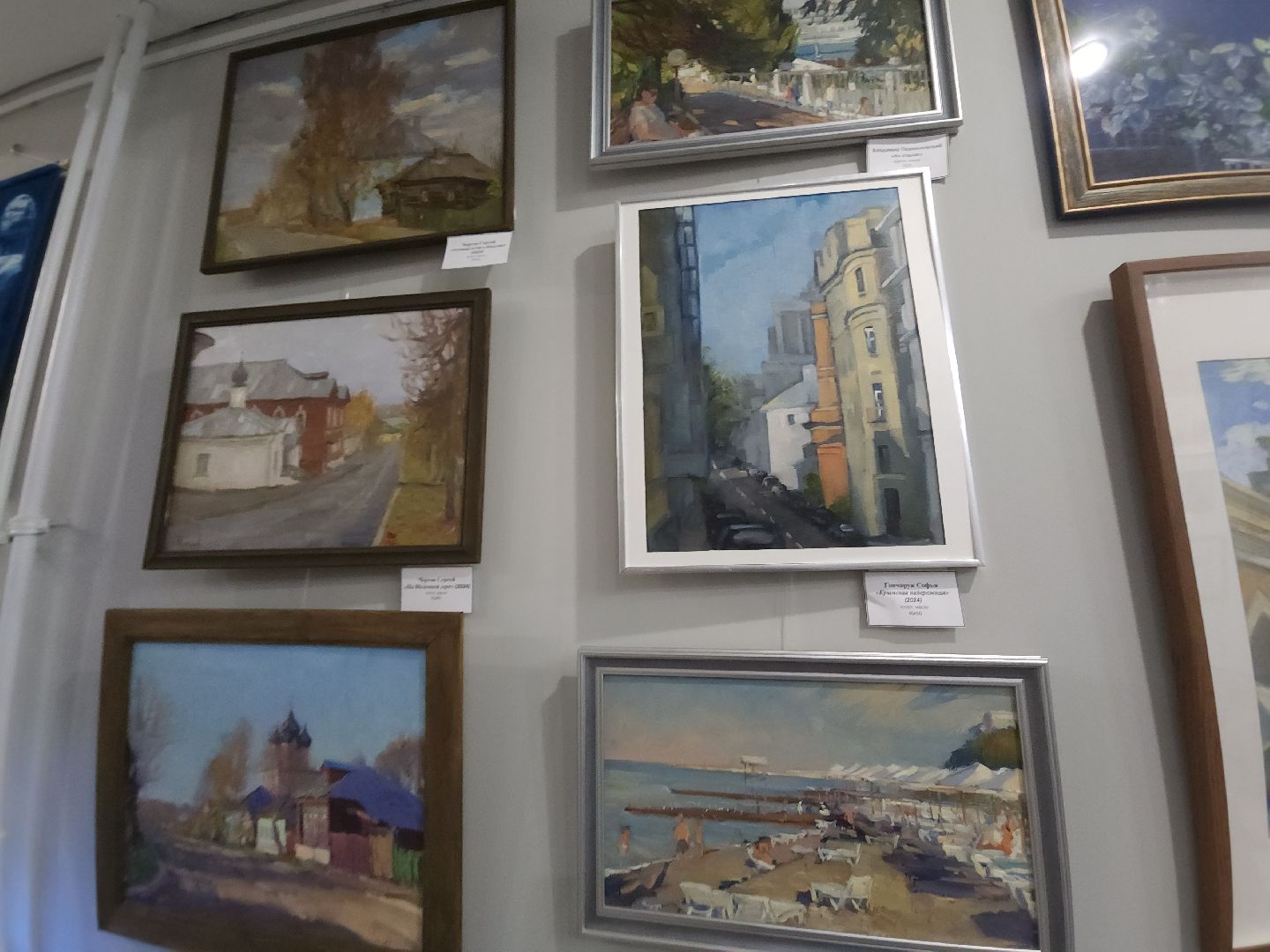 мытищи, галерея, экспозиция,